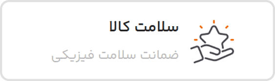 Download app