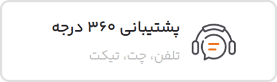Download app