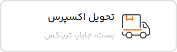 Download app