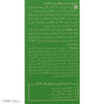 شامپو مو کاندید مدل Purifying حجم 200 میلی‌لیتر