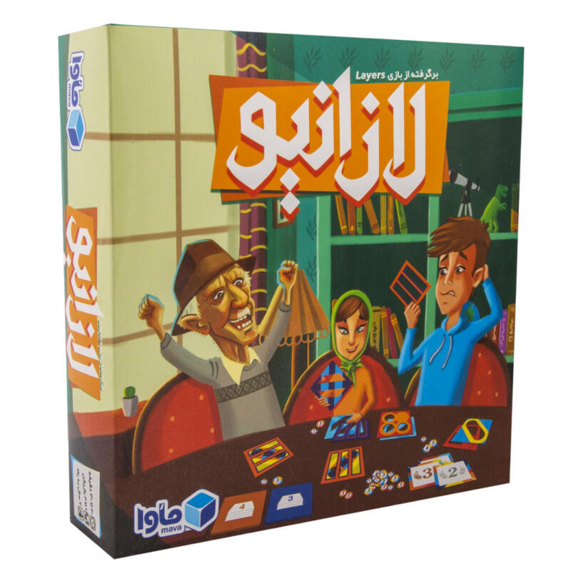 بازی فکری ماوا مدل لازانیو
