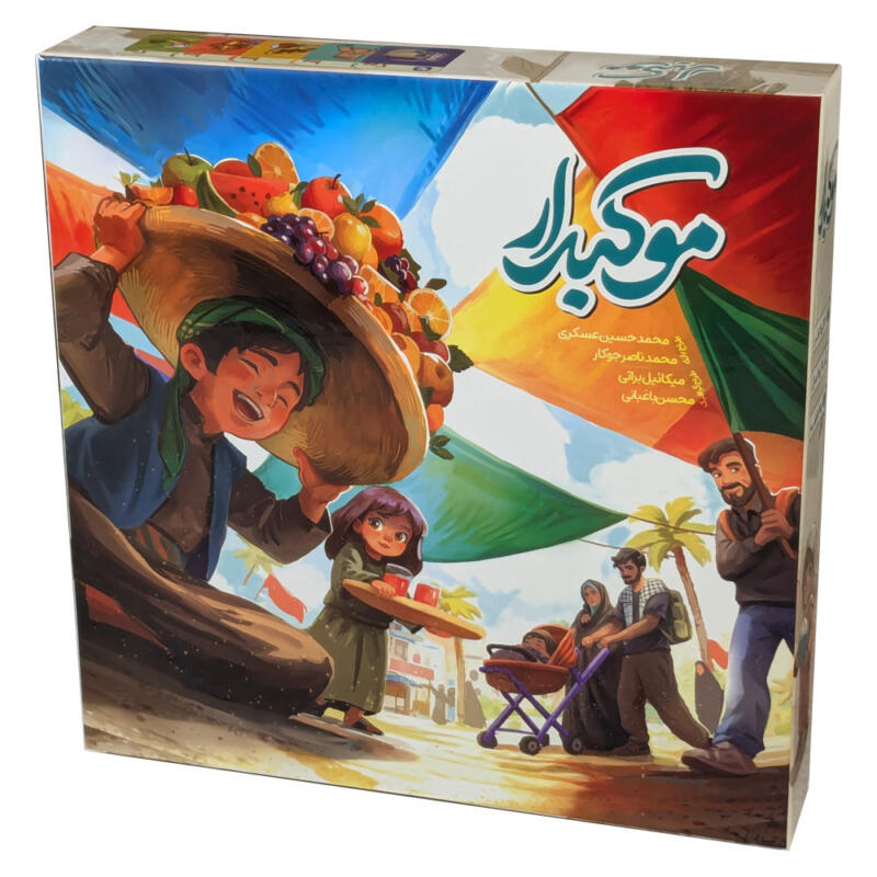 بازی فکری موکبدار مدل صفحه ایی مناس برای سن ۱۰ سال به بالا