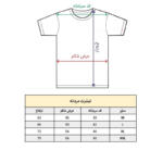 تی شرت آستین کوتاه مردانه پاد آفرین مدل فضانورد کهکشان کد300