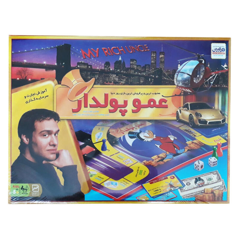 بازی فکری فکرآوران مدل عمو پولدار مناسب نوجوانان بالای 8 سال، آموزش سرمایه‌گذاری و تجارت، 4 بازیکن، شامل صفحه بازی، 42 کارت، مهره و اسکناس، مدت زمان کمتر از یک ساعت