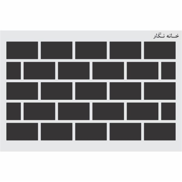 شابلون خانه نگار طرح آجر کد 860